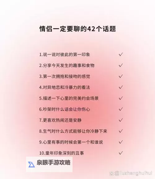 男生和女生一起相愁愁愁APP:情侣间情感交流的最佳选择图1