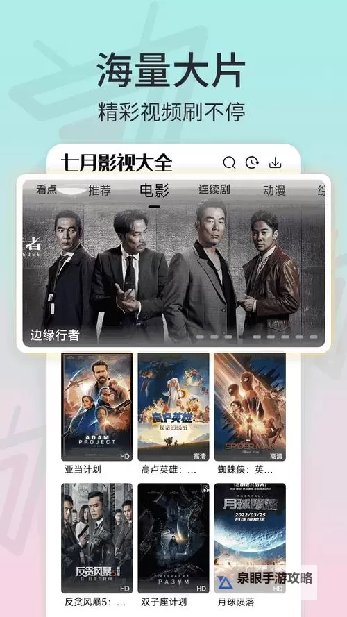 探索7m精品分类免费资源：热门影视尽在掌握图1