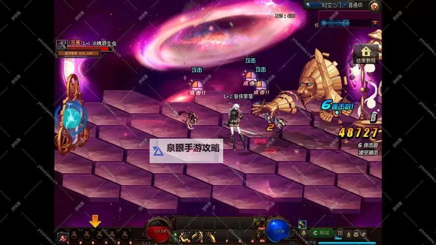 探索真相：揭秘DNF被污染的时空之门背后的阴谋图1