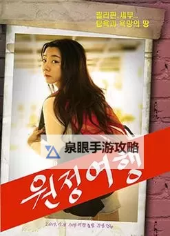 亚洲国语电影在线观看高清：最新最全的影片推荐图1