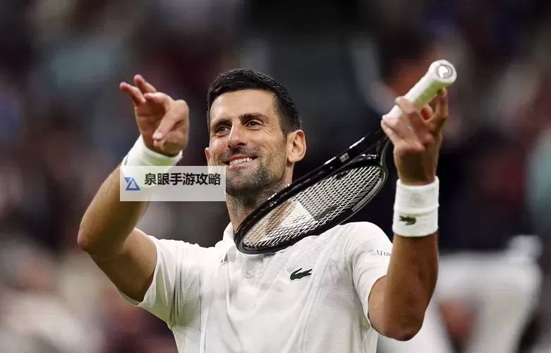 水滴绽放荣耀:waterdrop德约科维奇的精彩瞬间图1