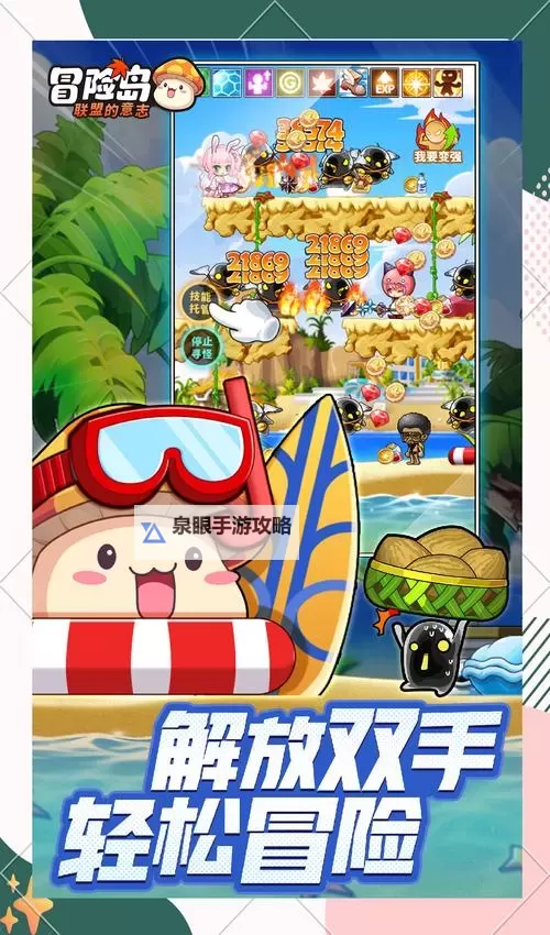 2022年冒险岛还能开挂吗?最新玩法与风险解析图2