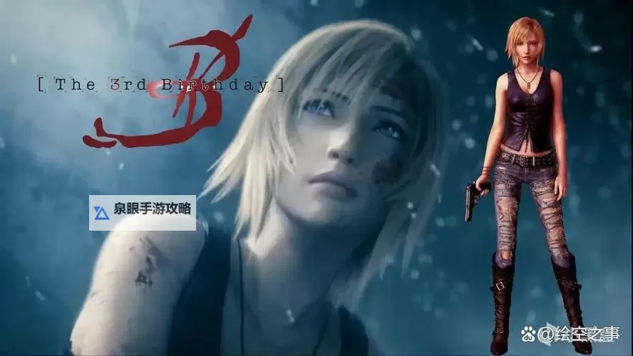 《寄生前夜2重制》全面回归：经典恐怖再度升级图1