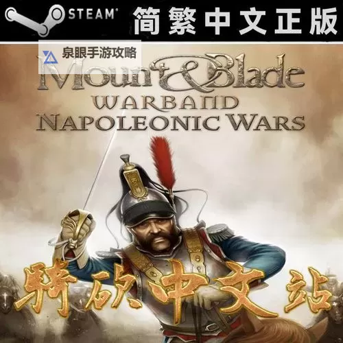 骑马与砍杀免费序列号分享:获取最新激活码秘籍图1