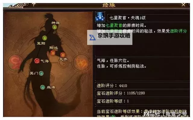 天龙八部熊猫金币怎么买卖?交易流程与注意事项指南图2