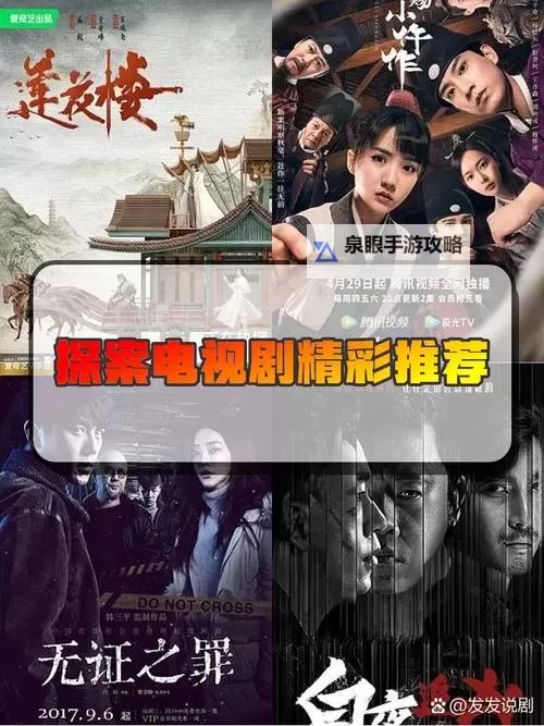 最新指南:最近高清中文字幕无吗免费看,在线观看无需等待图1