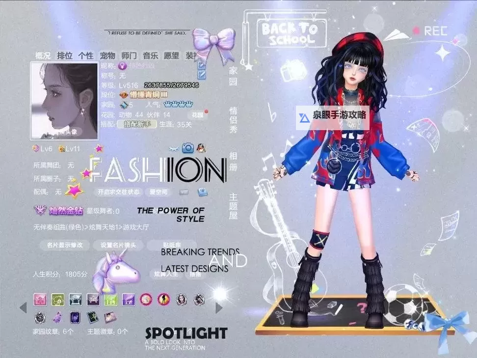 08年qq炫舞当年最火的歌曲盘点：那些年我们一同跳跃的旋律图2