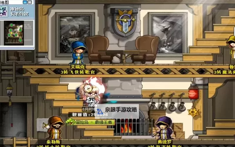 冒险岛079怀旧职业推荐:经典职业全解析与游戏体验指南图2