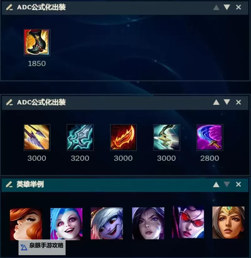 虚空恐惧无限火力出装2023:最强组合与实用技巧全解图1