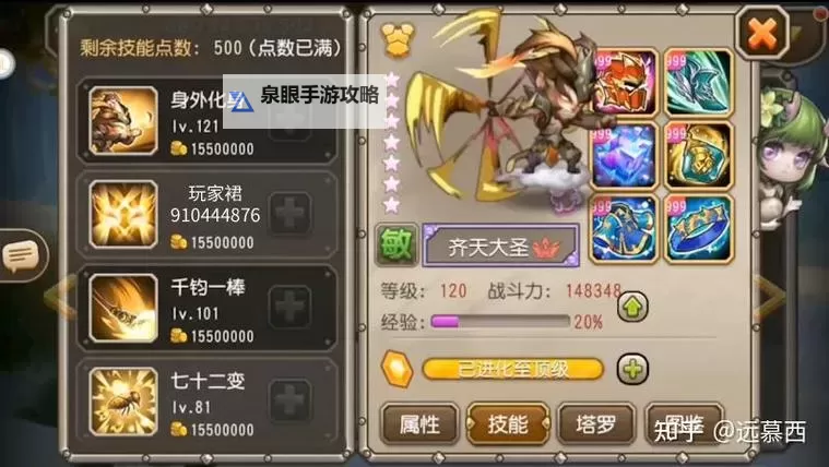 如何快速打造属于你的小冰冰传奇账号攻略图1