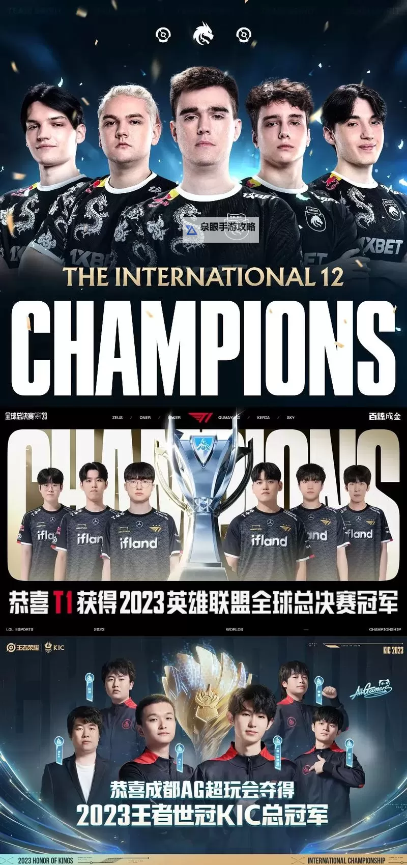 Dota2官方解说有谁：揭秘知名解说员阵容解析图1