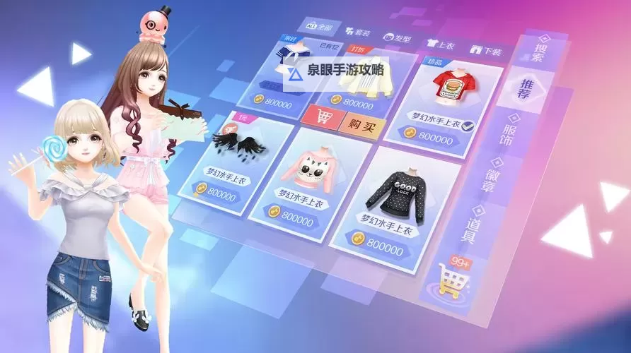 qq炫舞舞团qq群怎么进的详细攻略与操作指南图2