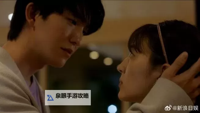 在线天堂おっさんとわたし:现代数字世界中的温情邂逅图1