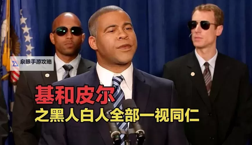 5个黑人一日个白人:探索多元文化的日常故事图1