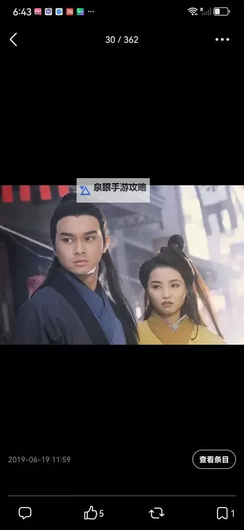 射雕英雄传九阴真经：江湖奇谋与武林传说的终极揭秘图1