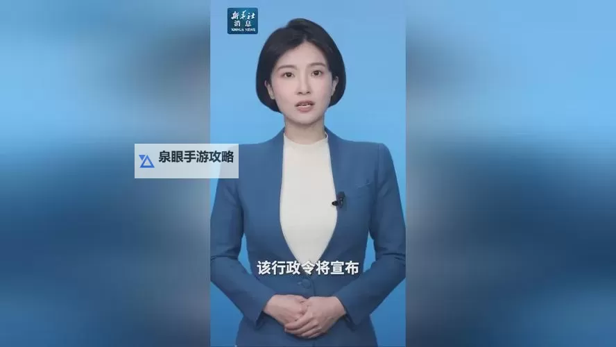 2023年最新入口：8x8x海外华人在线观看2023新址全面升级图1