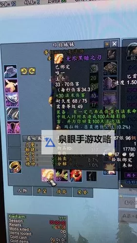 无尽黑暗之刃什么怪掉:最全掉落怪物介绍图1