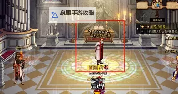 地下城马杰洛罗在哪里：详细位置指南与探索攻略图2