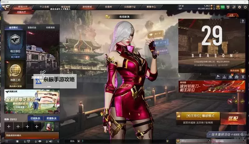 刀塔传奇女武神大全：全名单及技能解析全面介绍图1