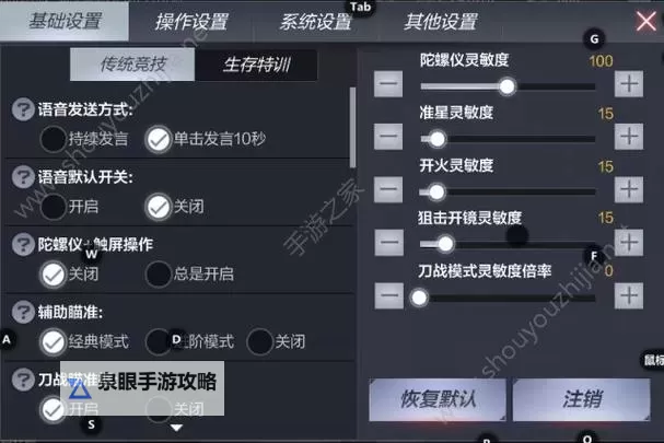 CF手游攻略：龙啸横劈在哪？位置详解与使用技巧图1