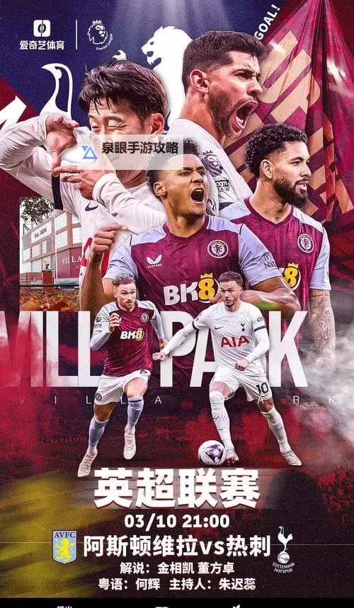 激战未来：全面解析PSP弹波战机的强大战力图1