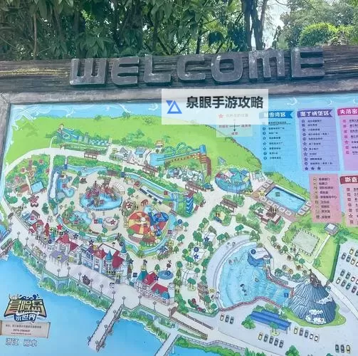 全面指南：冒险岛“我的小屋”任务攻略详解图2