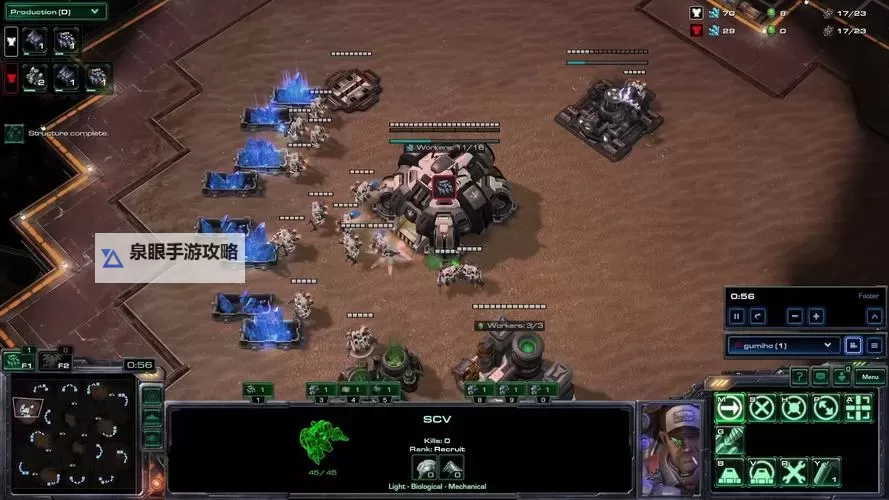 星际争霸2选择战役攻略:全面指南与高效通关技巧图1