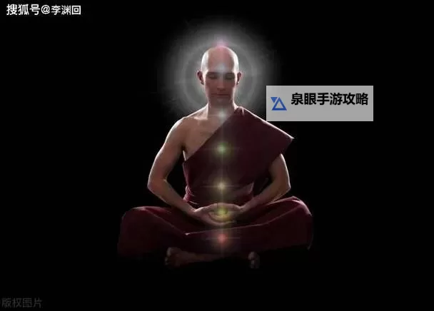 打坐散盘能入定吗：修行中的疑问与探索图1