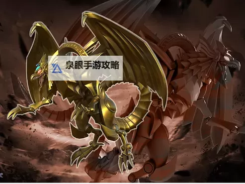 太阳神之翼神龙的特点揭秘：融合光明与力量的神秘存在图1