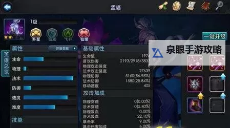 黑暗之刃矮人攻略通关全攻略:快速击败BOSS的秘诀与技巧图1