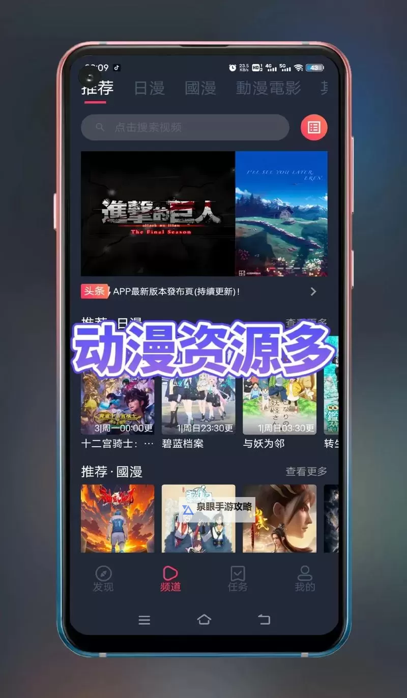 探索最全的在线成本人动漫视频网站推荐与指南图1