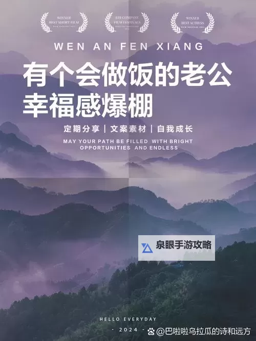 做饭的时候老公也要参与，营造温馨家庭氛围图1