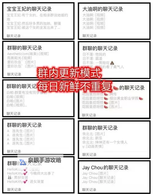 重磅黑料曝光!吃瓜网998su在线第一手猛料全解析图1