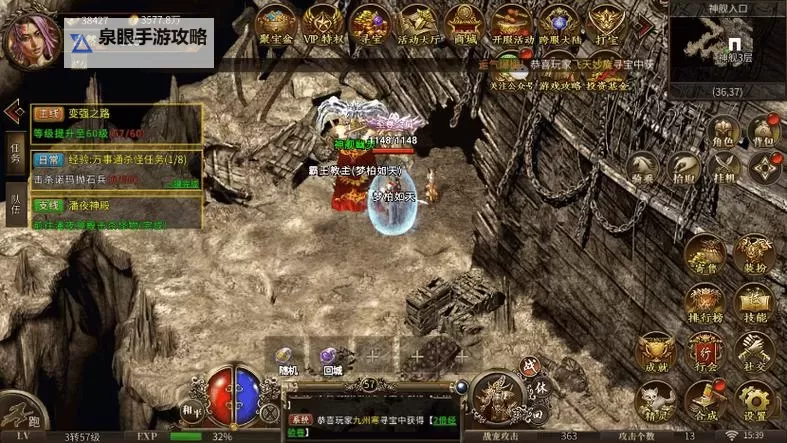 传奇3祖玛寺庙在哪？详细地点指南解析图1