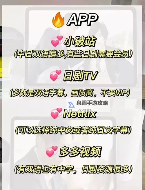 无需安装插件即可在线观看：2019中文乱码字幕无线观看指南图1