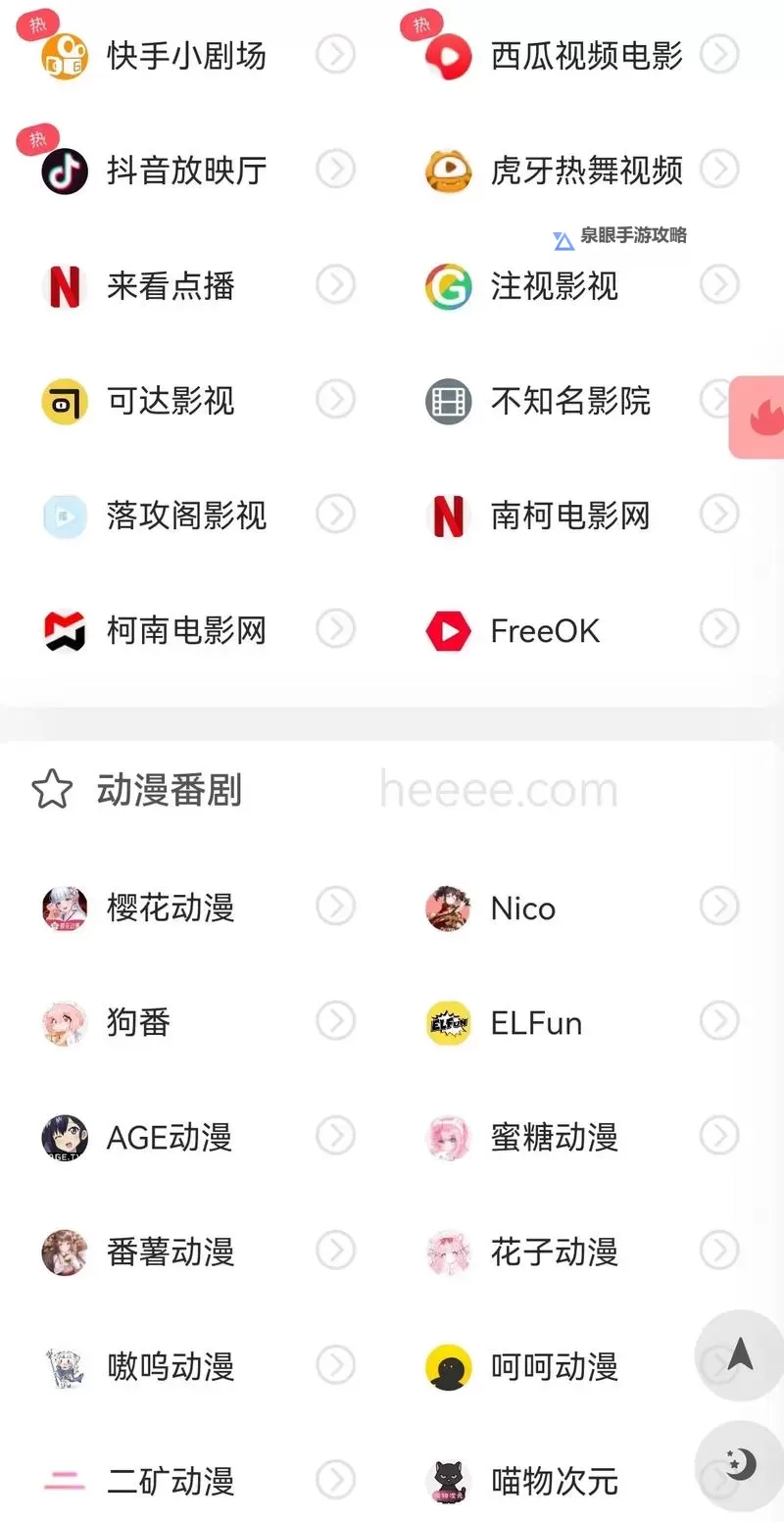 无需安装插件即可在线观看：2019中文乱码字幕无线观看指南图2