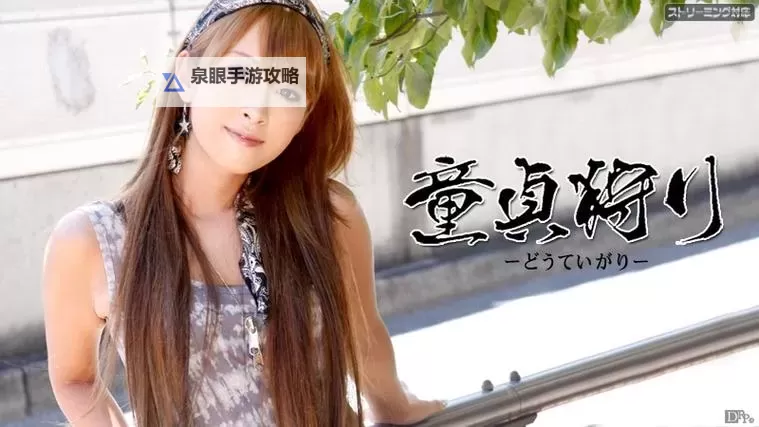 探索Beeg日本：日本影音平台最新动态与精彩内容图1