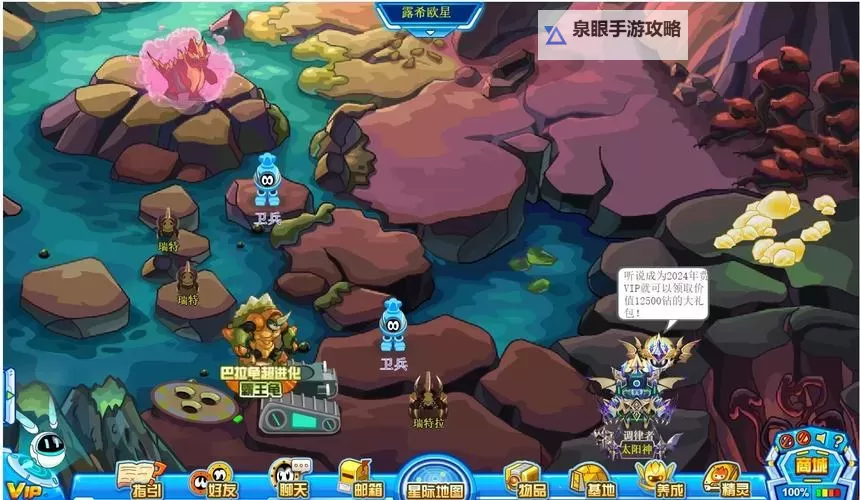 探索赛尔号世界的秘密密码攻略图1