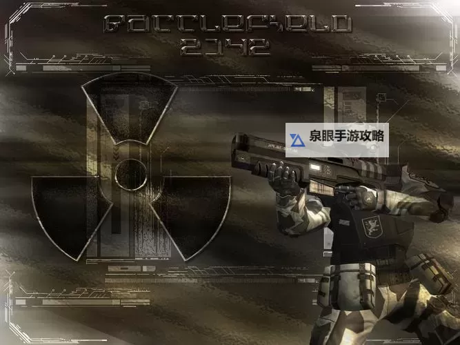 战地2142国内正版：经典枪战再现战场荣耀图1