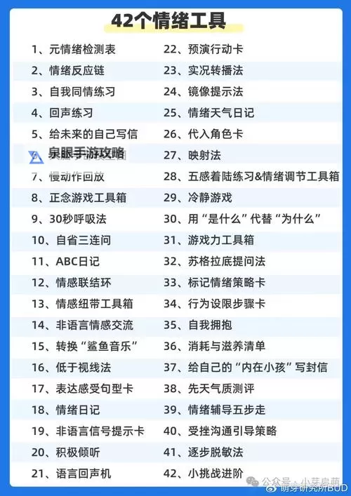 指南：如何快速设置挺进地牢中文设置的方法解析图1