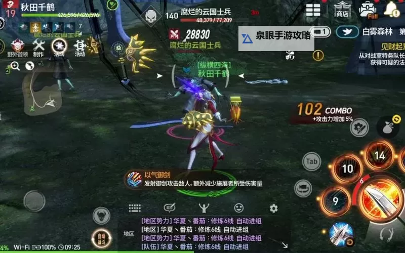 探索剑灵可刷时装的方法与技巧,打造个性化装备体验图1