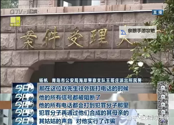 香港直播电视野草口令：揭秘幕后真相与精彩瞬间图1