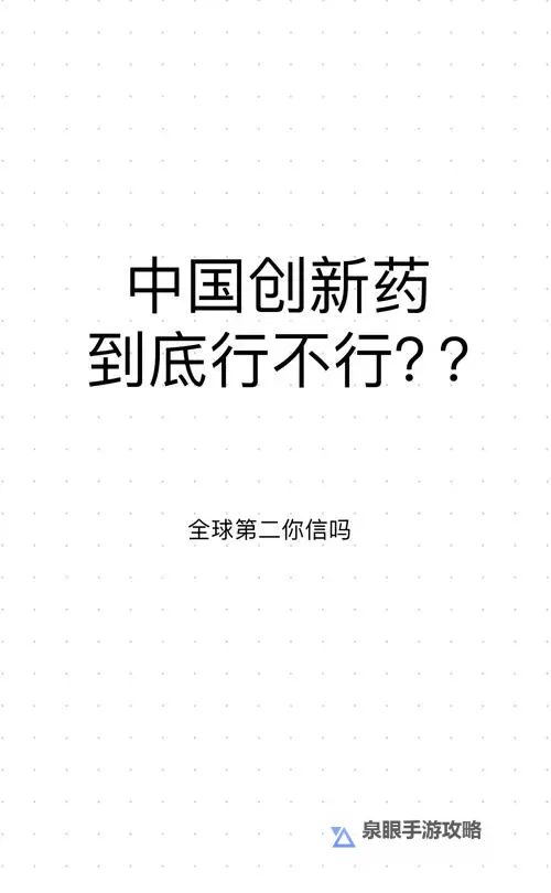 探索中国nxgx的创新发展之路图1