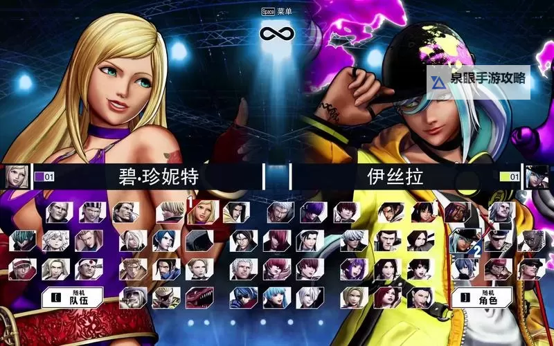 拳皇15豪华版是全DLC吗？完整内容详解与购买指南图1