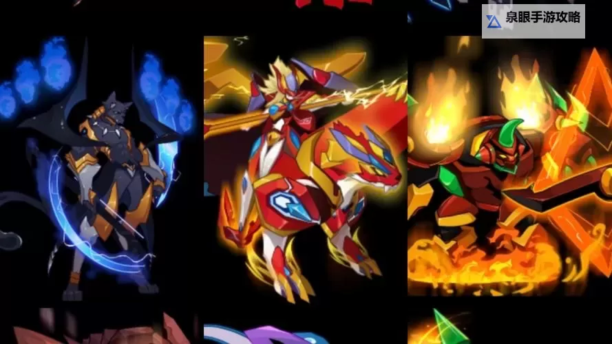 探索奇幻世界:赛尔号上古十二荒兽精灵全揭秘图1