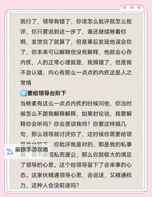 真实伦口述：揭开禁忌背后的真实故事图1