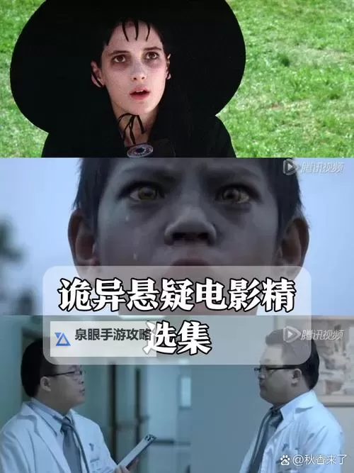 国产猎奇在线观看:带你走进未知世界的奇异视觉体验图1