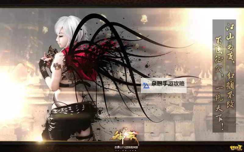 御龙在天出名人物盘点：那些影响游戏世界的传奇人物图1