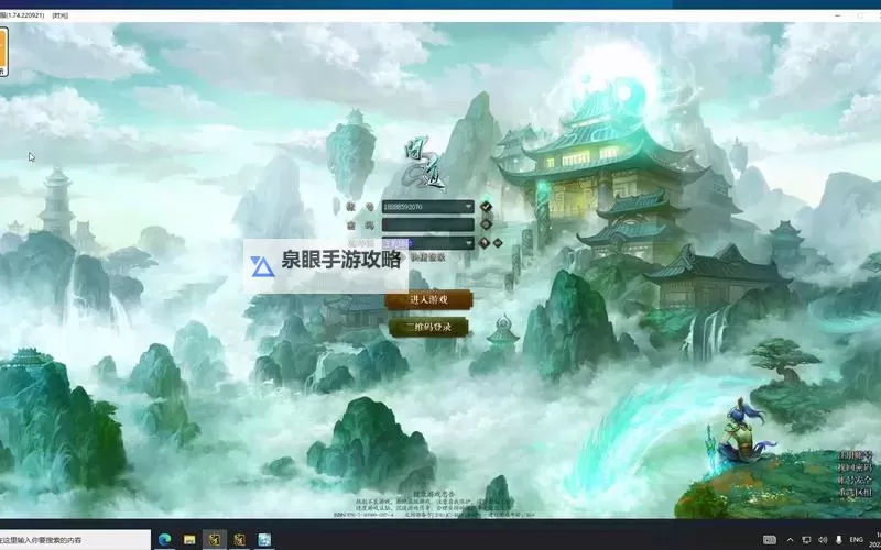 问道二零二一什么时候出:最新发售消息与期待解析图1