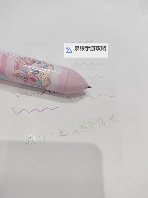 享受创意时光：用圆珠笔PLAY开启无限想象图1